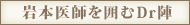��{��t���͂�Dr�w