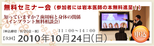�C���v�����g���Â̓N�w