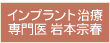 �C���v�����g���Ð���@��{�@�t