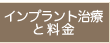�C���v�����g���ÂƂ́H