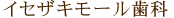 �C�Z�U�L���[������