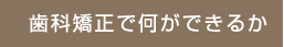 ���ȋ������Âŉ����o���邩