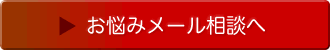 ���Y�݃��[�����k��