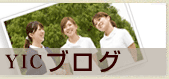 YIC�̃u���O