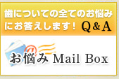 ���Y��Mail Box
