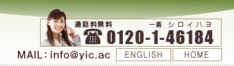 ���l�C���v�����g�Z���^�[�@��{���Ȉ�@